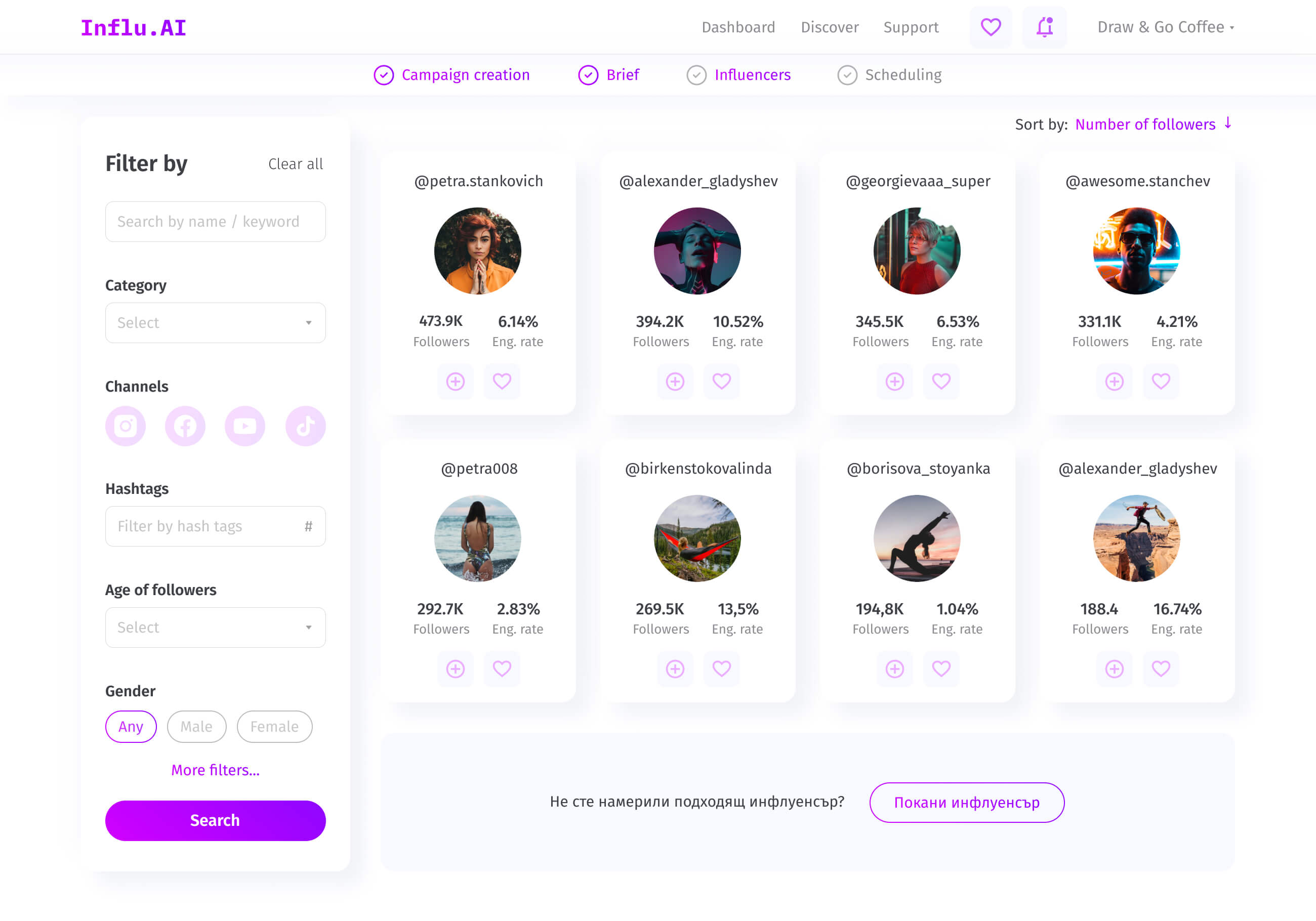influ.ai search for influencers