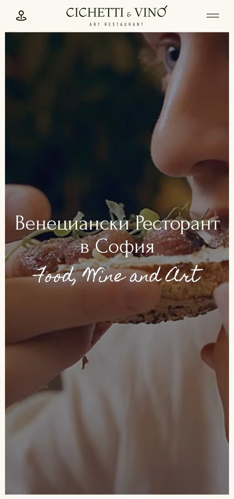 cichetti and vino mobile website design preview