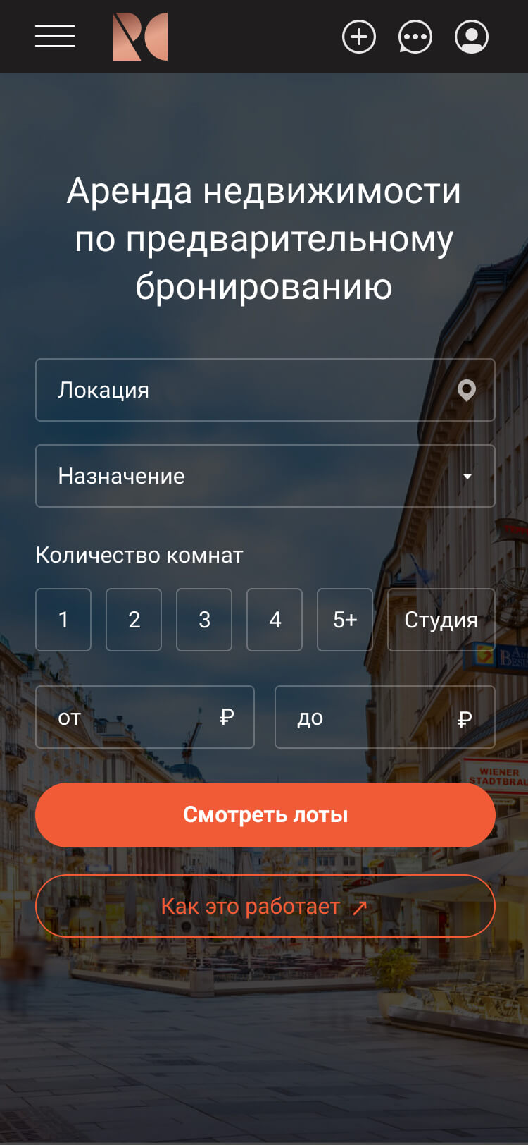 rentitclub-hero-screen-mobile