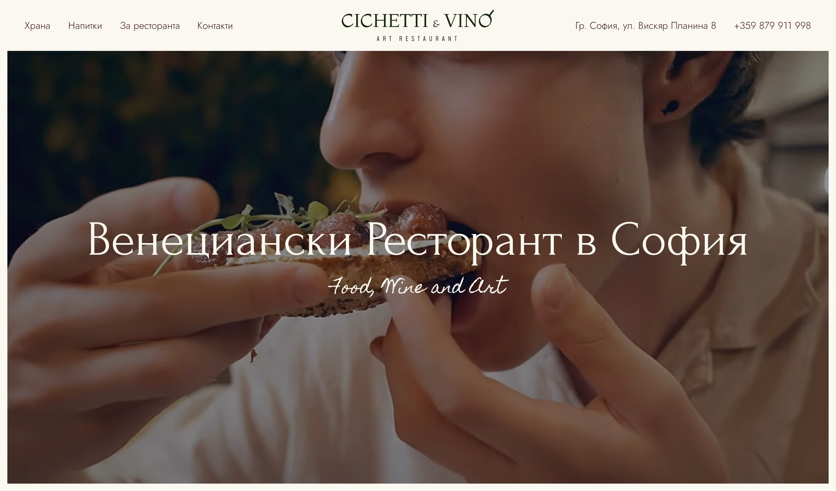 cichetti and vino desktop website design preview