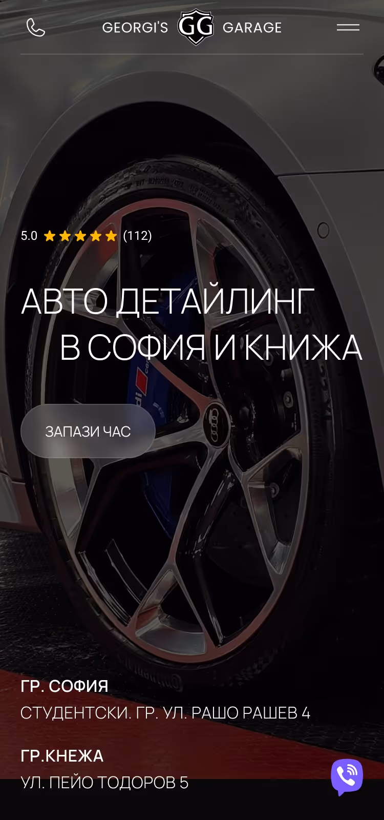 georgi's garage mobile website design preview