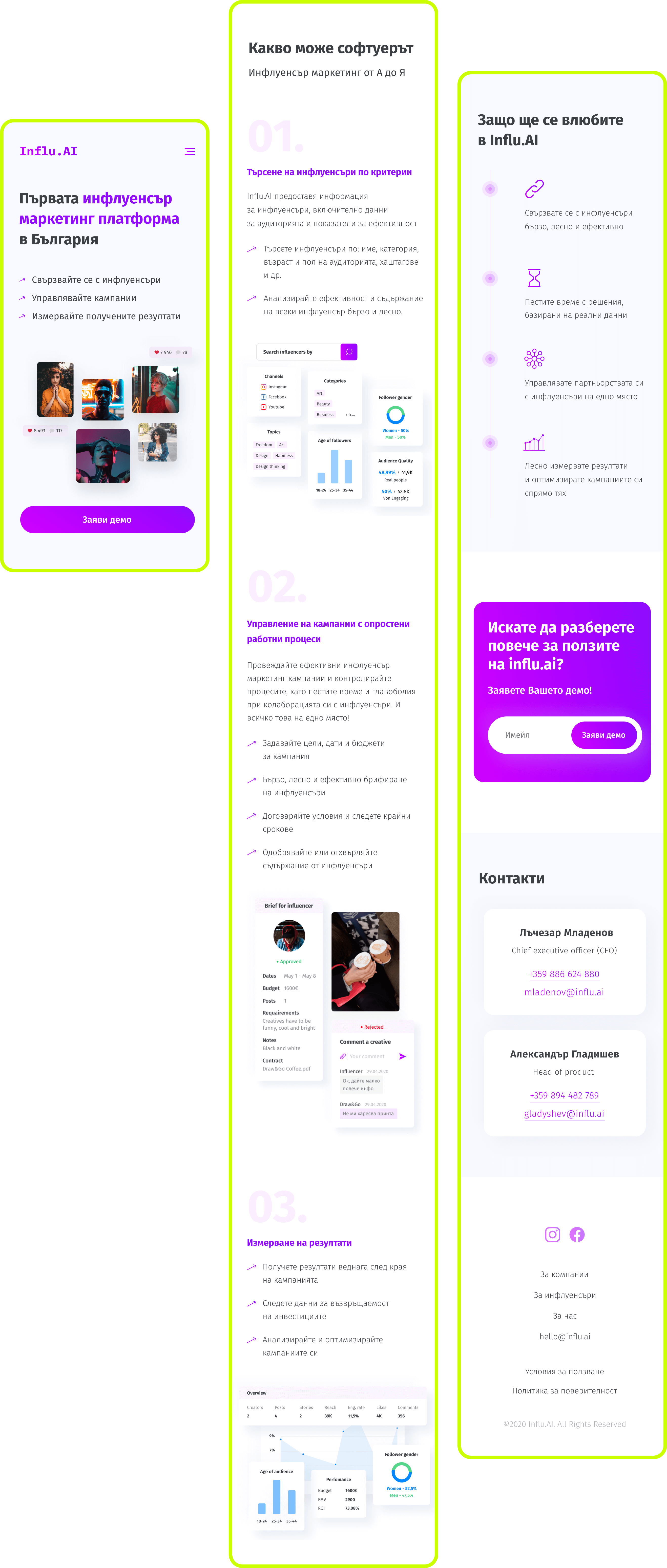influ.ai mobile home page